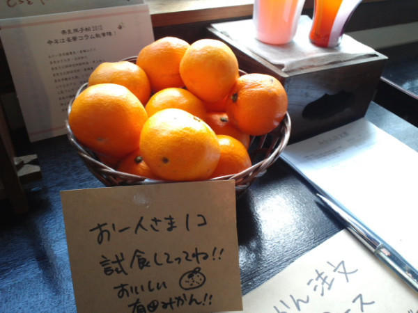 d0229442_2325446.jpg