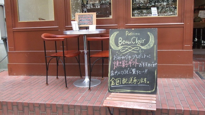 c0071545_23224920.jpg