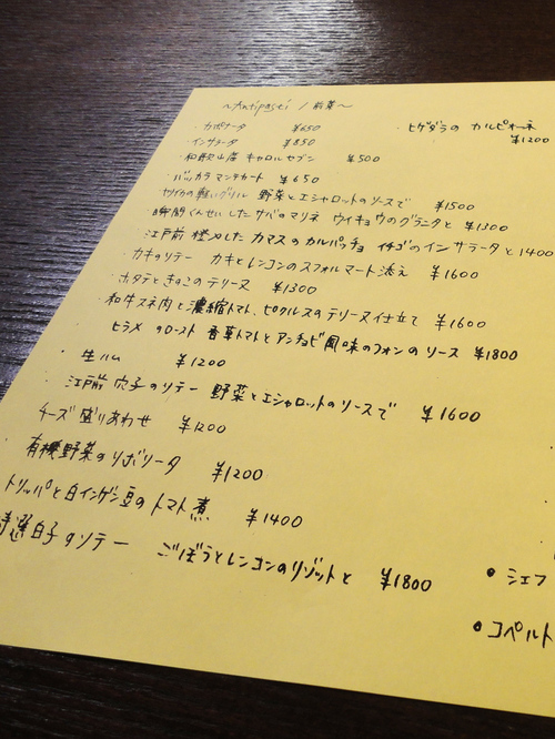 e0130381_83219.jpg