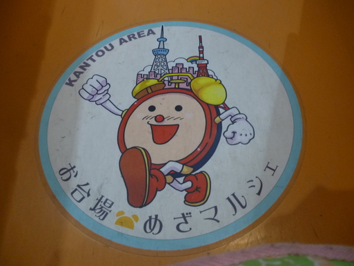 c0182782_12157100.jpg