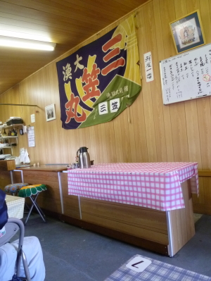 d0179983_2191779.jpg