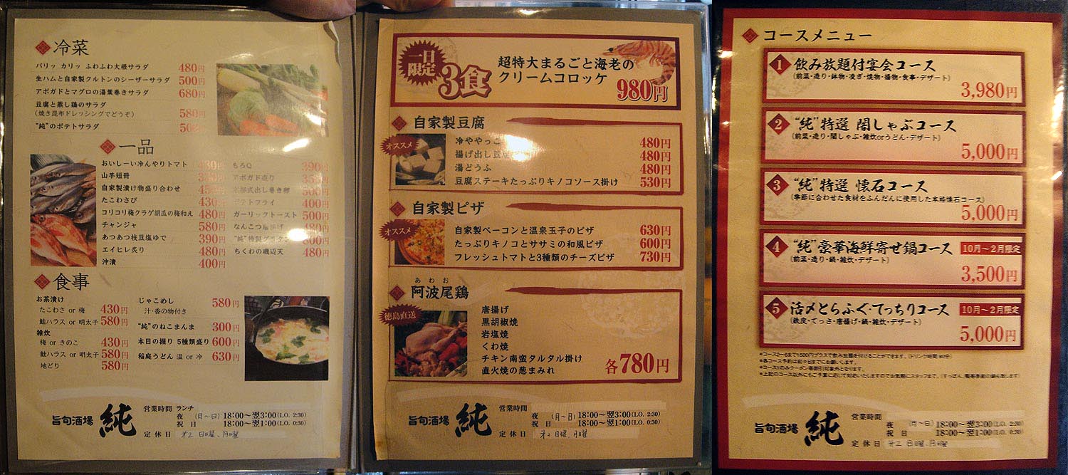 f0178087_3294666.jpg
