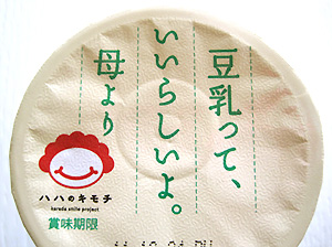 a0177205_14503367.jpg