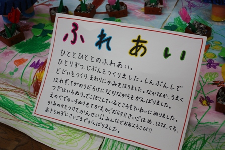 c0138908_22341327.jpg