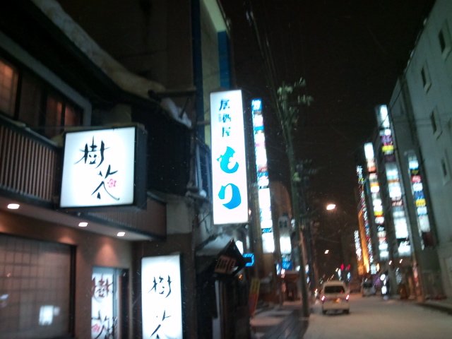 b0128821_22501346.jpg