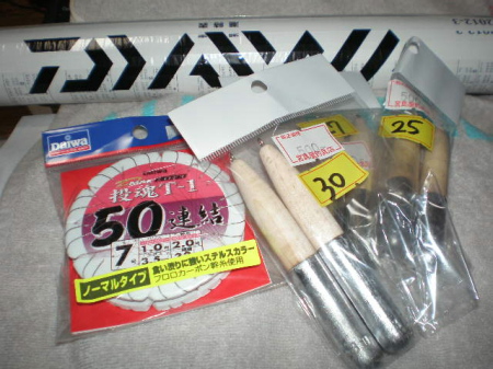 c0158029_16443640.jpg