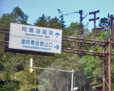 b0012636_20565863.jpg