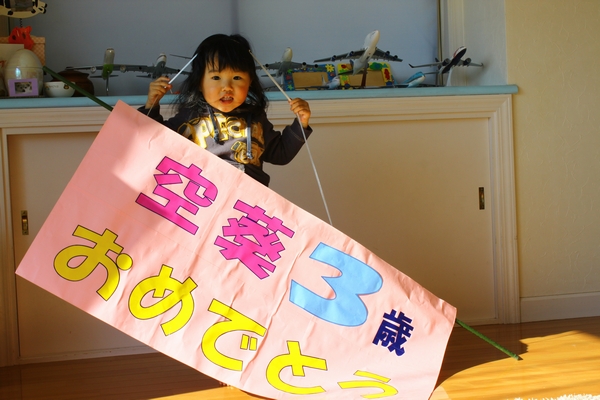 a0090451_112441.jpg
