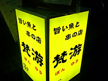 c0037553_7233258.jpg