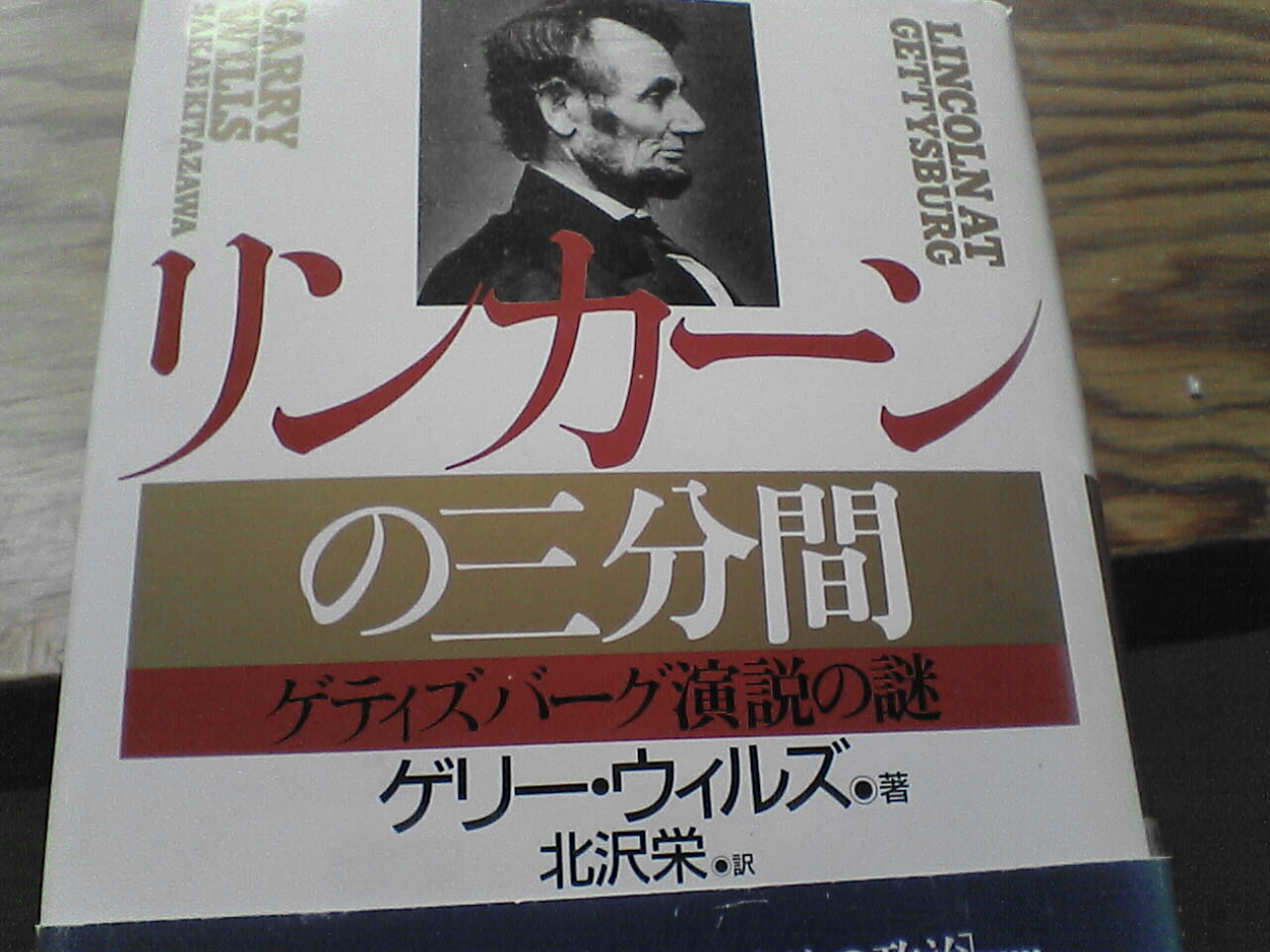 c0069380_16115674.jpg