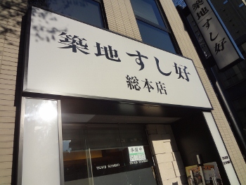 e0137390_20291216.jpg