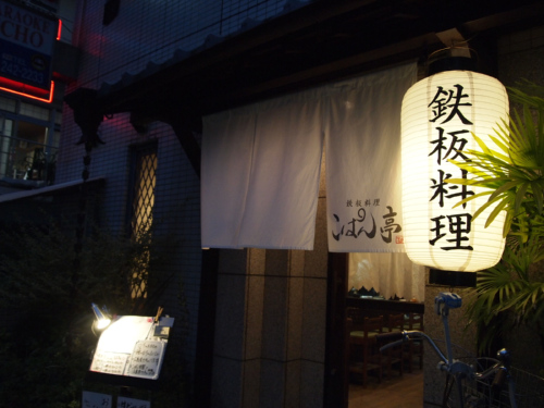c0175715_15431757.jpg