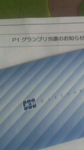 c0048121_14172016.jpg