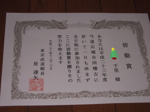 e0166032_21515758.jpg