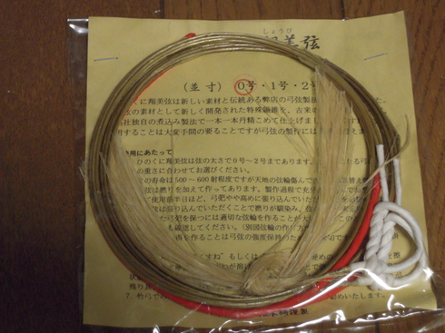 e0166032_21525046.jpg