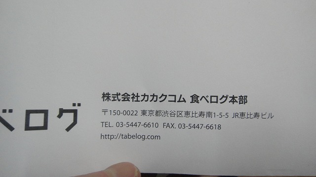 f0208737_85966.jpg