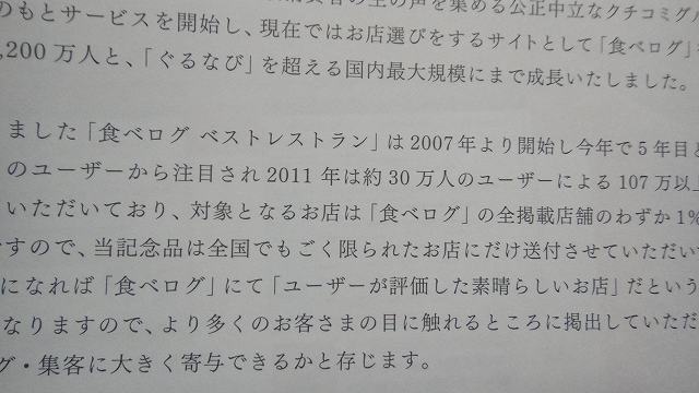 f0208737_862944.jpg