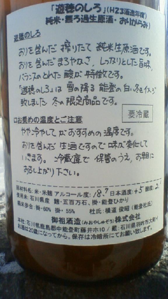 e0173738_1010795.jpg