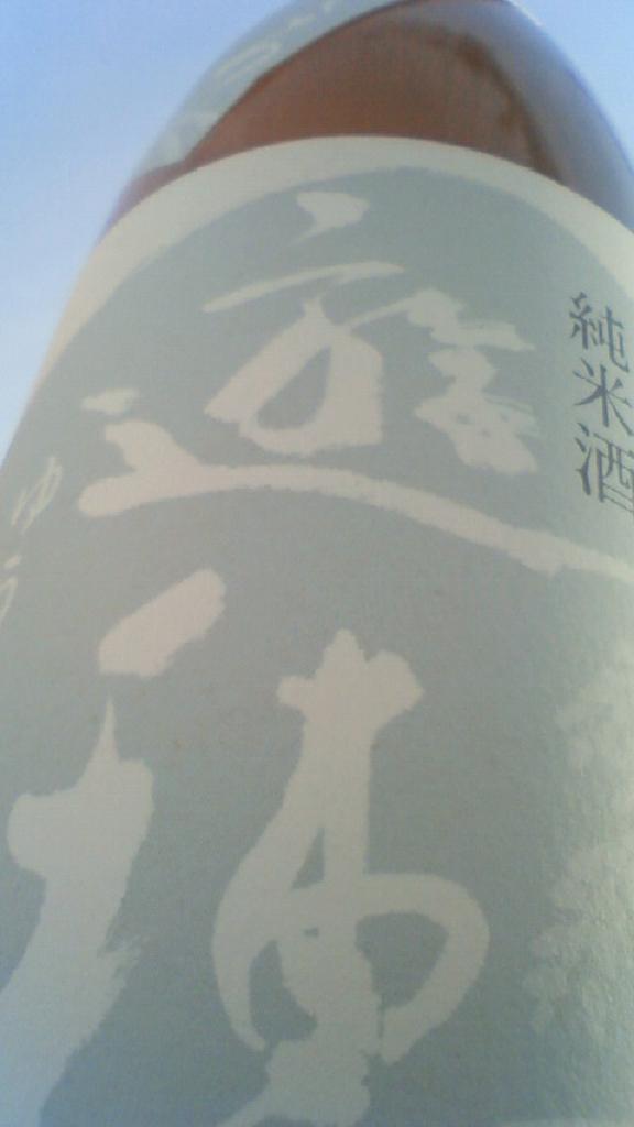 e0173738_1094196.jpg