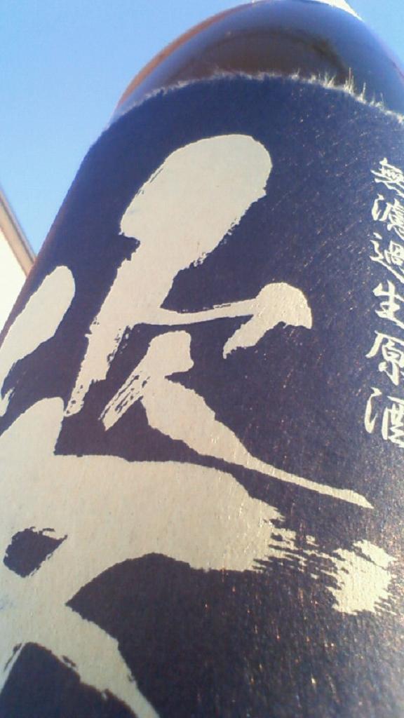 e0173738_12121666.jpg