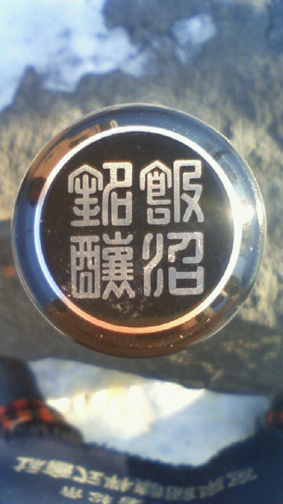 e0173738_12123014.jpg