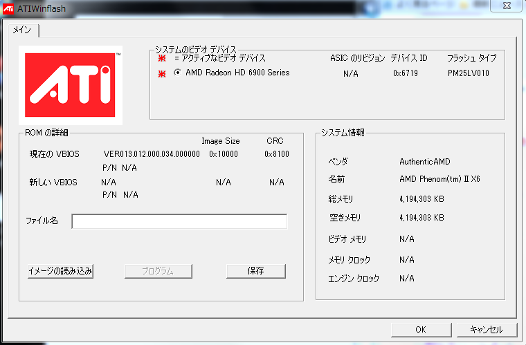 b0002644_2333691.png