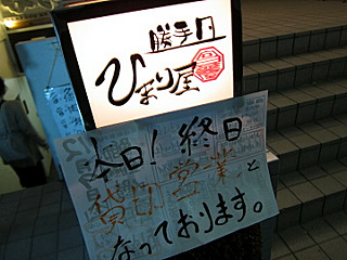 b0193479_16524728.jpg