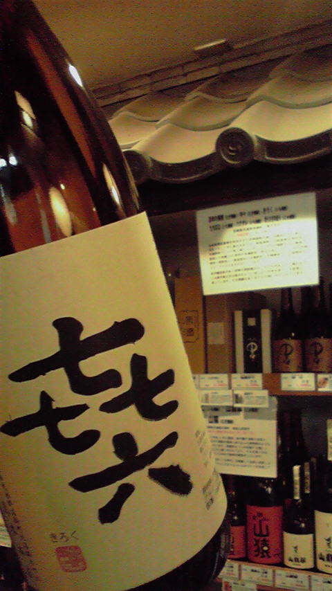 c0175182_1253387.jpg