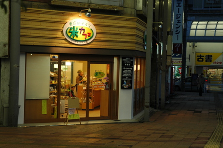 d0234293_18272238.jpg