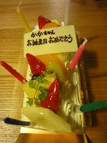 c0165498_9102476.jpg