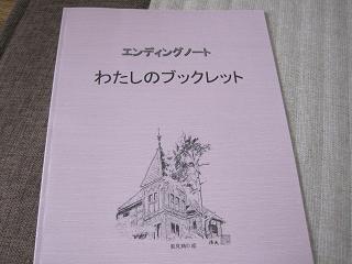 e0119003_21275210.jpg