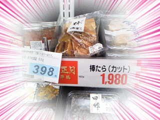 d0035307_183129.jpg