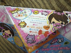 c0190010_1839379.jpg