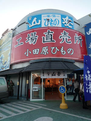 c0227720_23542914.jpg