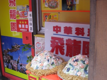 c0077338_5595262.jpg