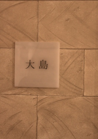e0170658_14371273.jpg