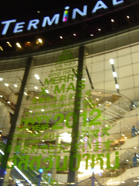 b0035675_2349154.jpg