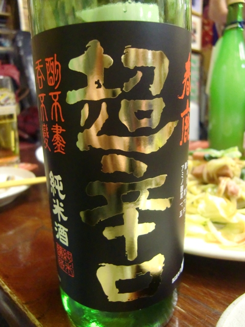 f0238779_8205254.jpg