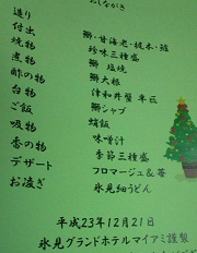 f0054809_227433.jpg