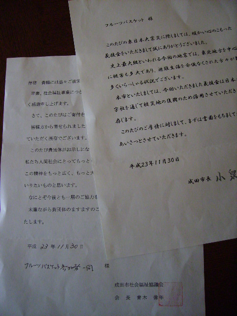 f0208812_8374632.jpg