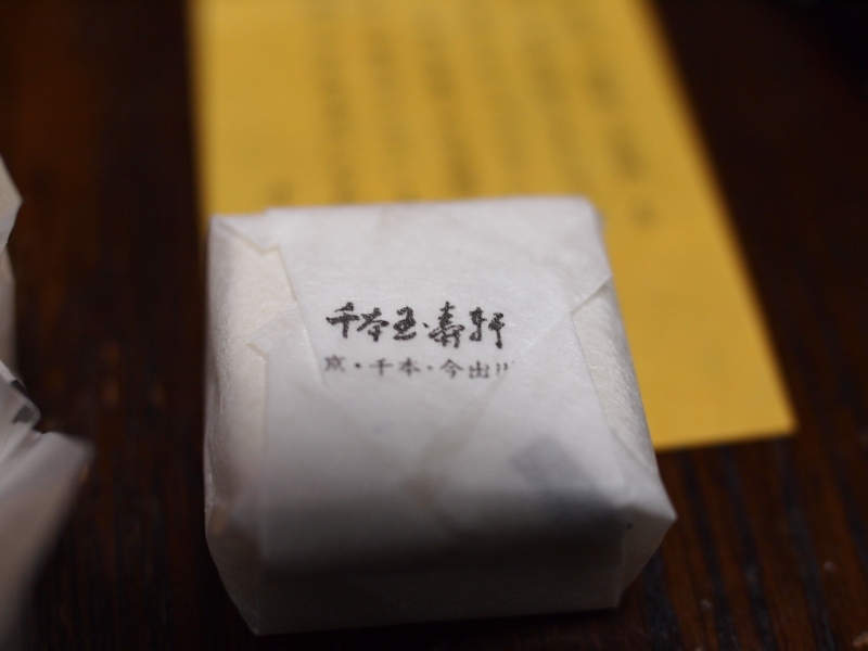 d0252924_8482539.jpg