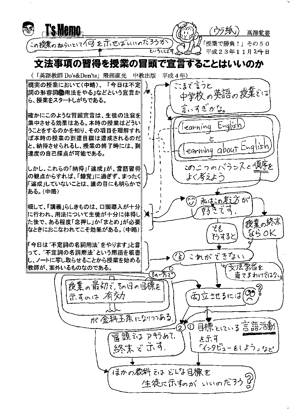 f0124737_7284713.gif