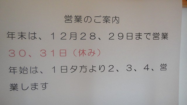 f0208737_8432999.jpg