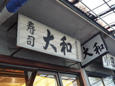 b0165358_2141830.jpg