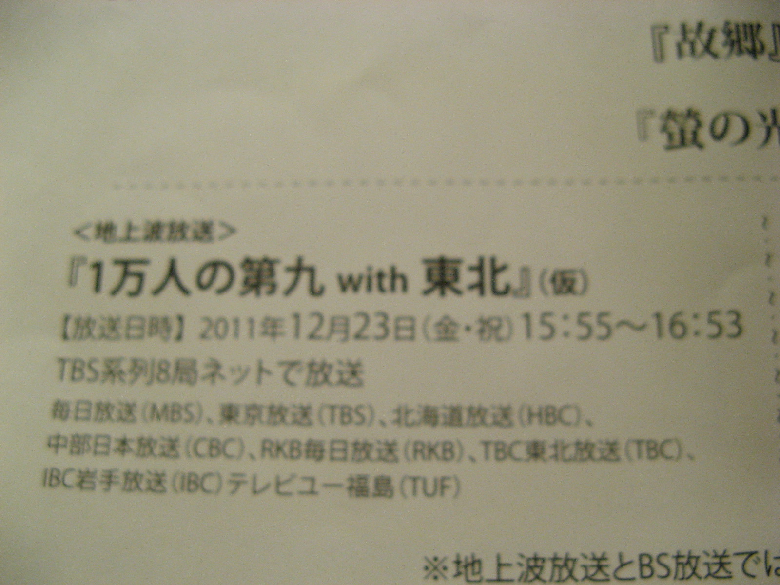e0227261_0281777.jpg
