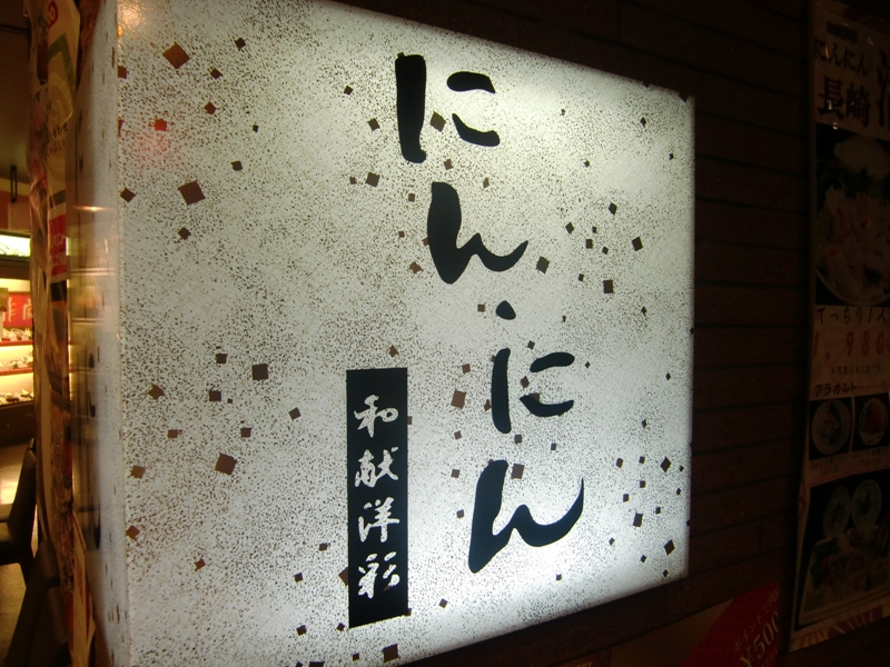 f0238779_817321.jpg