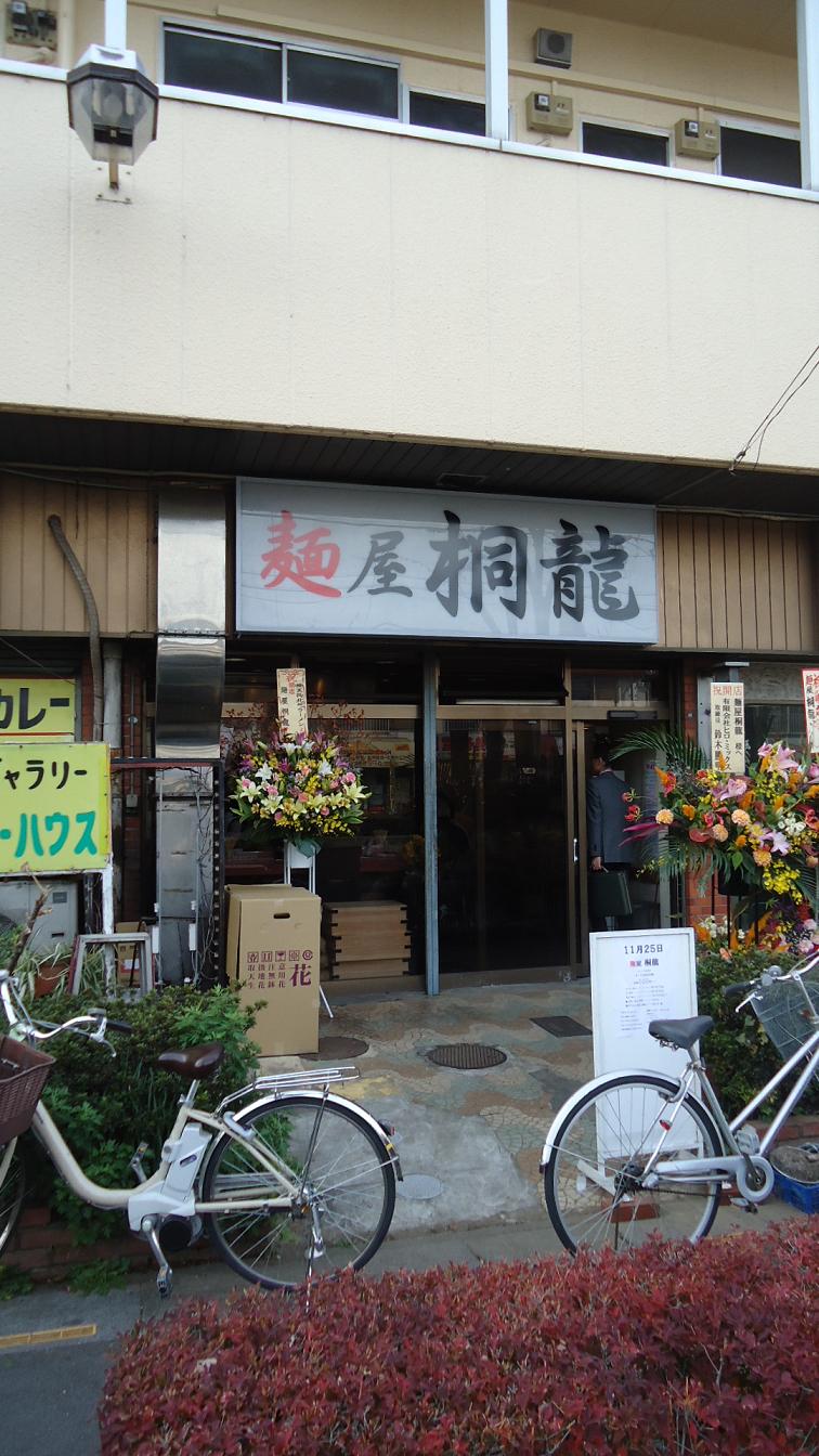 f0170885_1154314.jpg