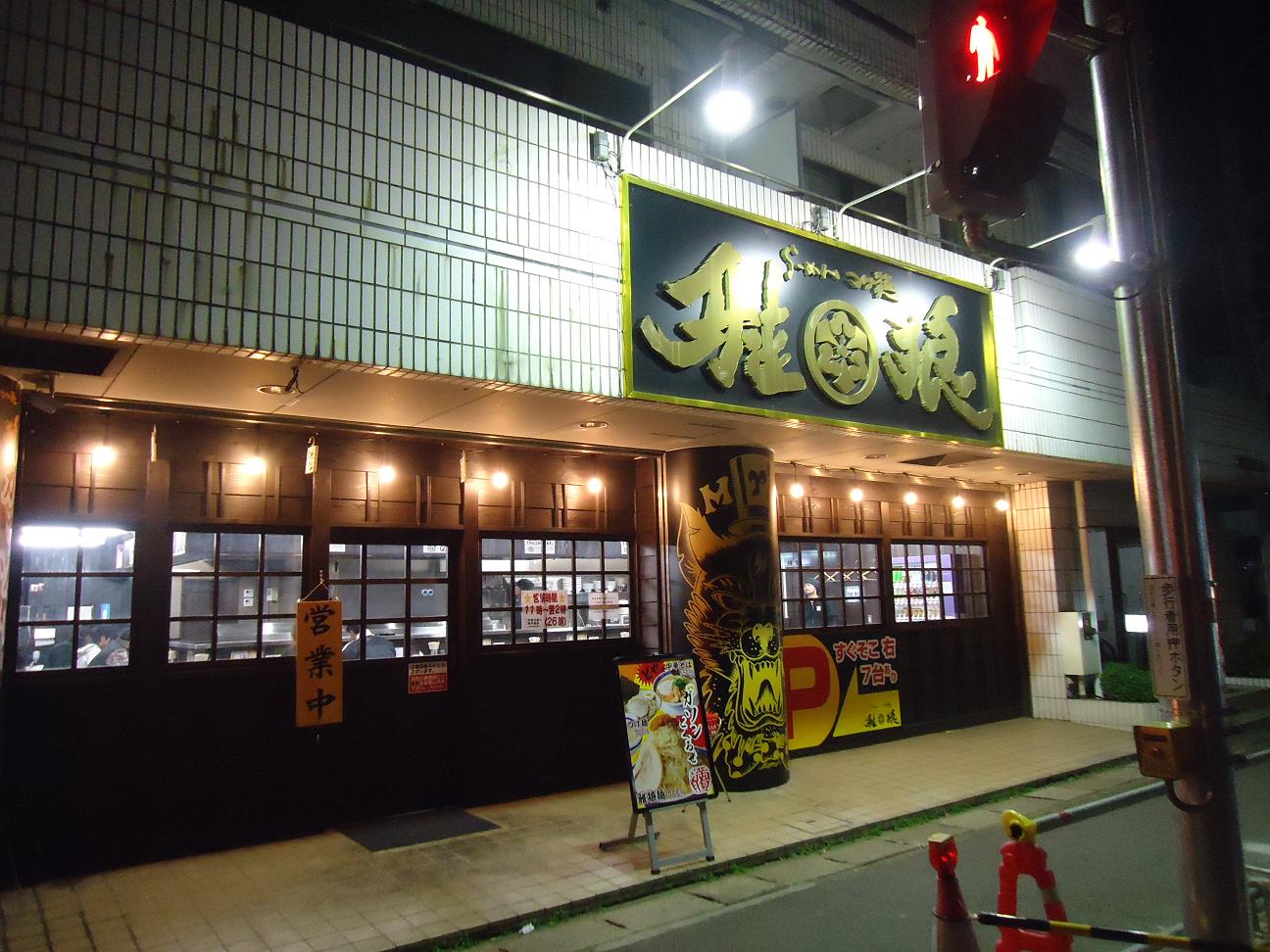 f0170885_1239149.jpg