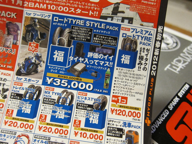 f0217828_23504195.jpg
