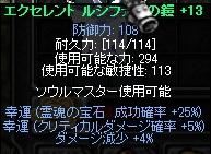 c0143238_0183070.jpg